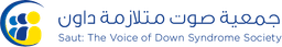 جمعية صوت متلازمة داون