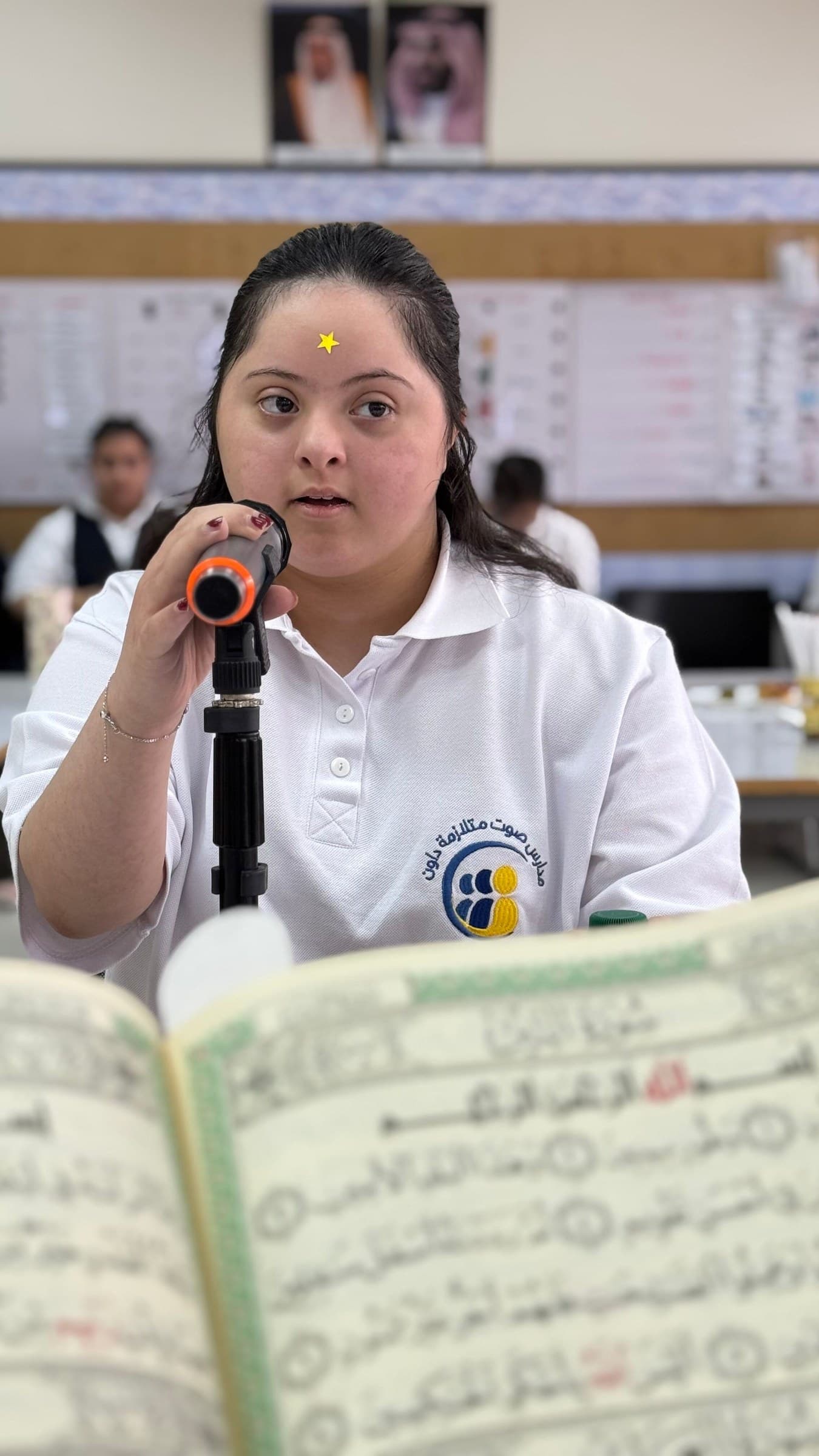 برنامج الدراسات الإسلامية في جمعية صوت متلازمة داون