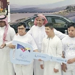 جمعية صوت تختتم فعاليات التوعية بمتلازمة داون
