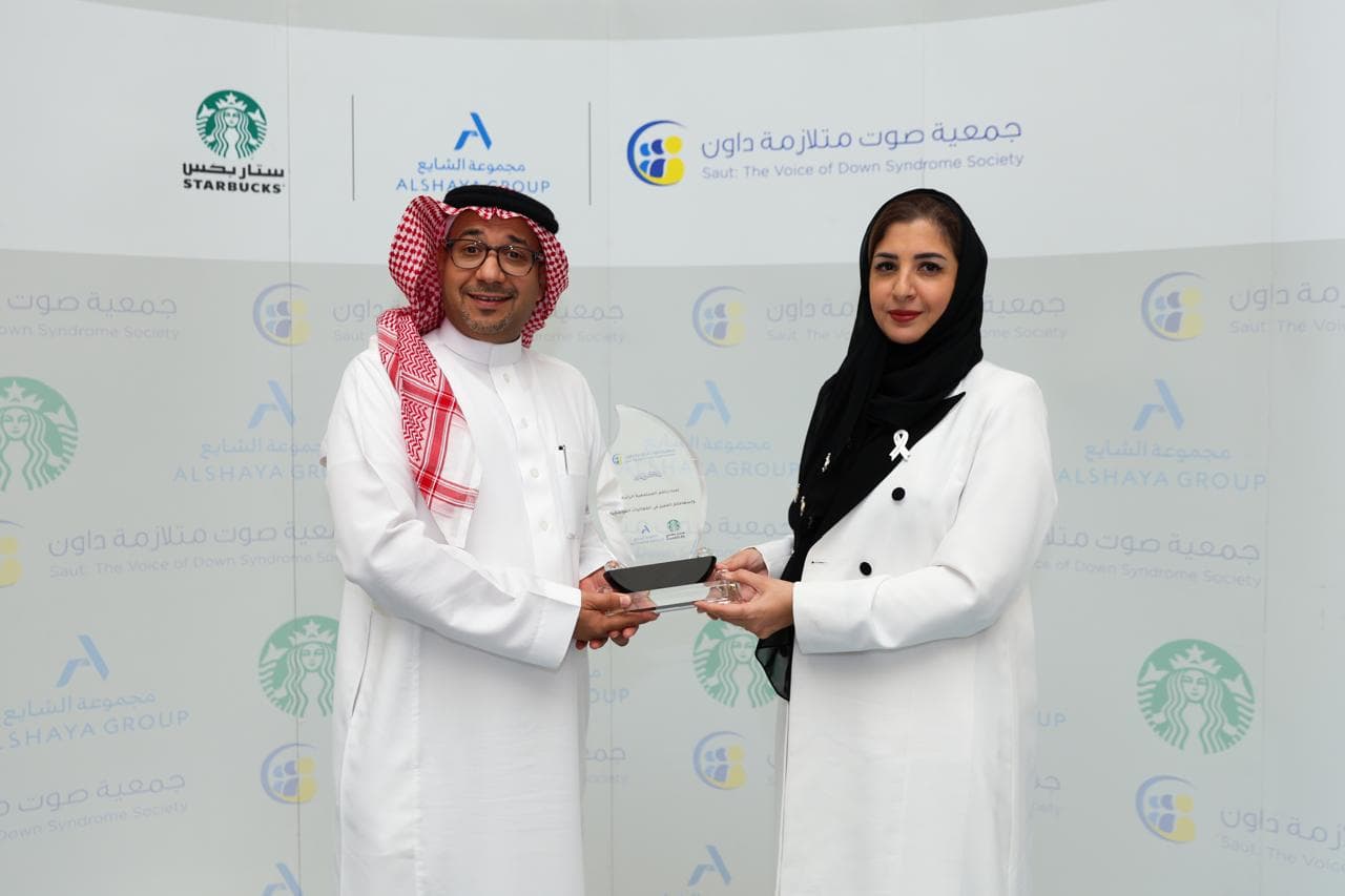 Starbucks and Saut Down Syndrome Association Launch Partnership to Support and Empower People with Down Syndrome in Saudi Arabia