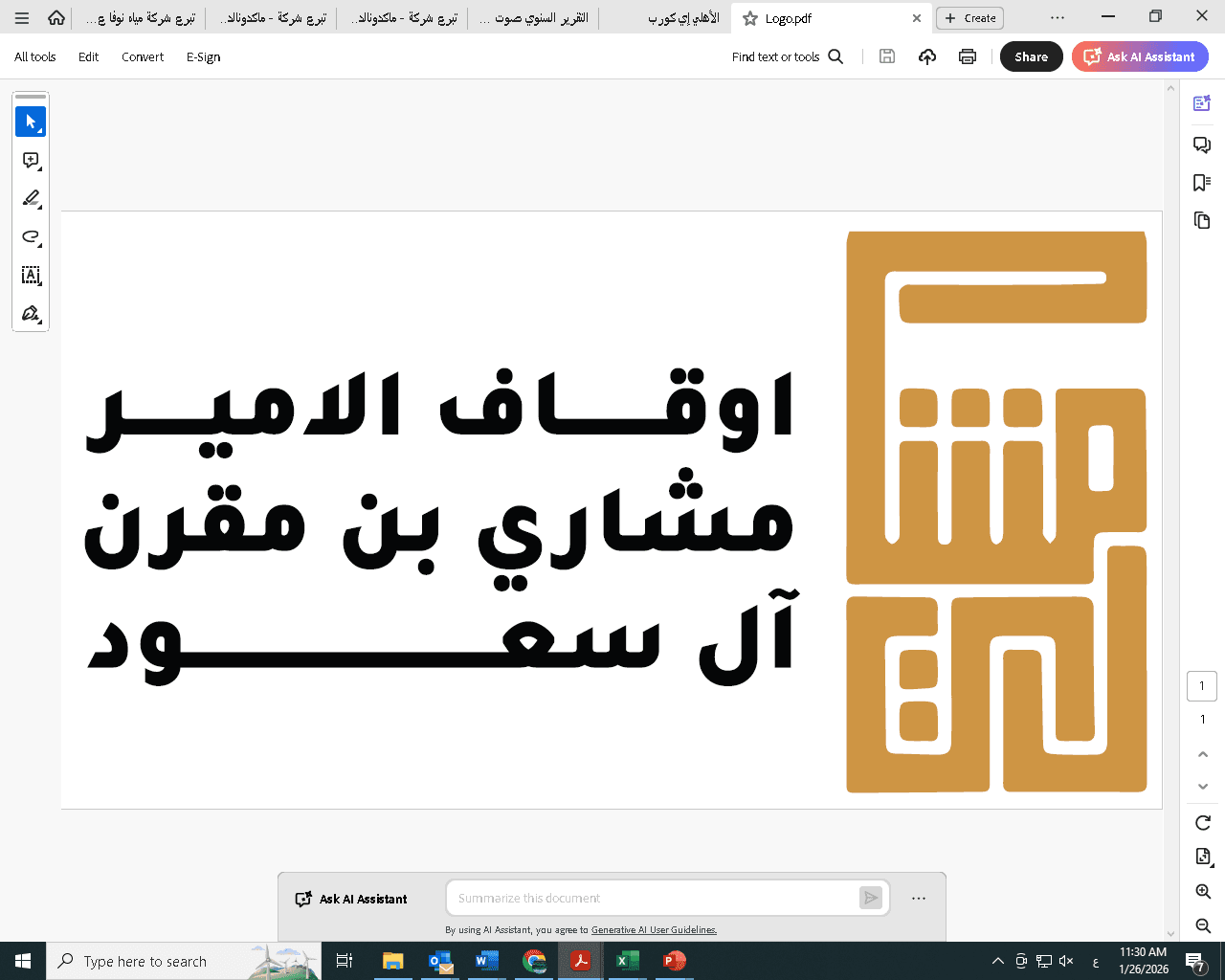 Prince Mishari bin Moqrin Endowments