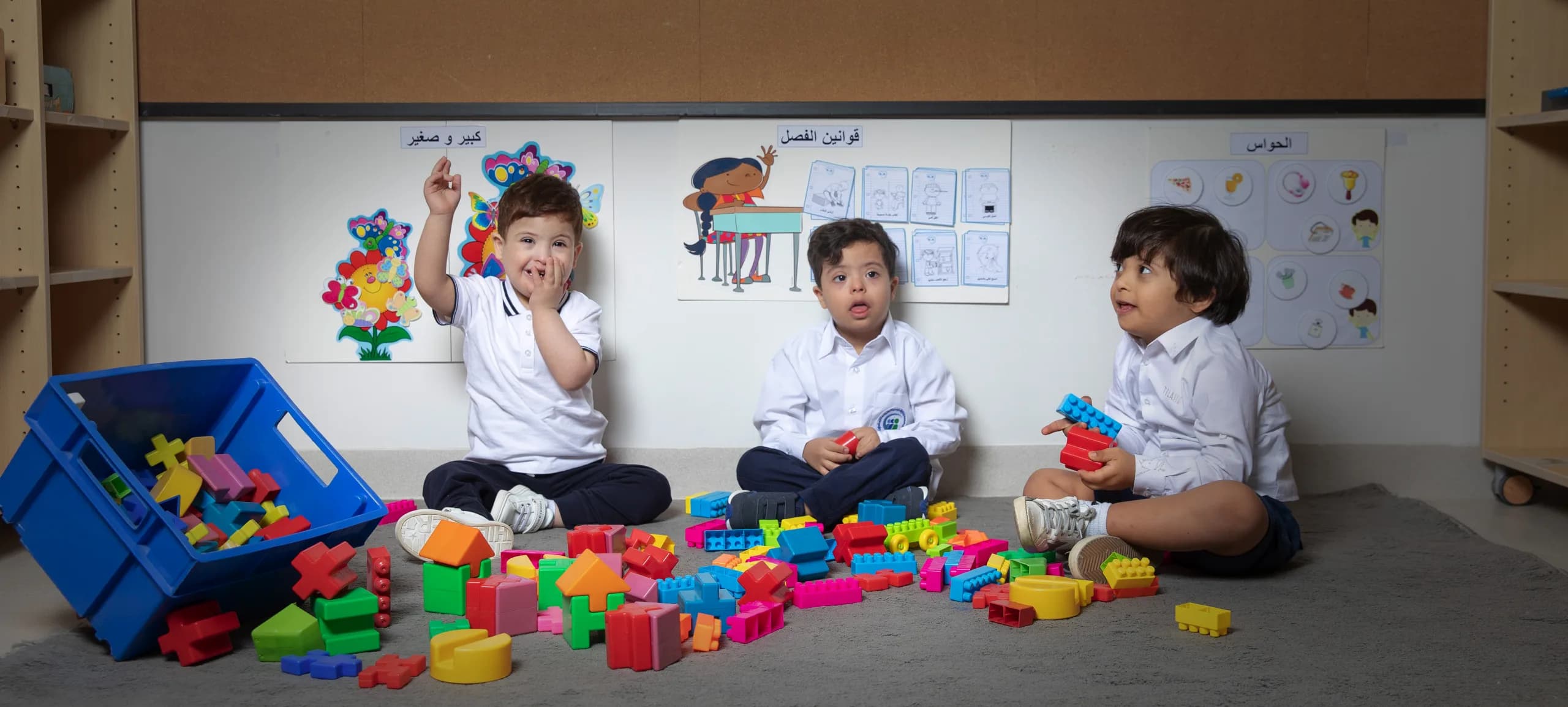 SAUT students playing with colorful blocks in a classroom