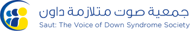جمعية صوت متلازمة داون