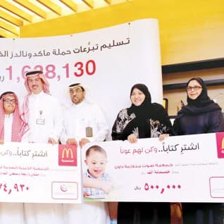 McDonald's Donates Over 1.5 Million Riyals to 3 Charities