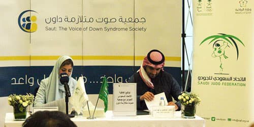 Saudi Judo Federation Signs Cooperation Agreement with Saut Down Syndrome Association