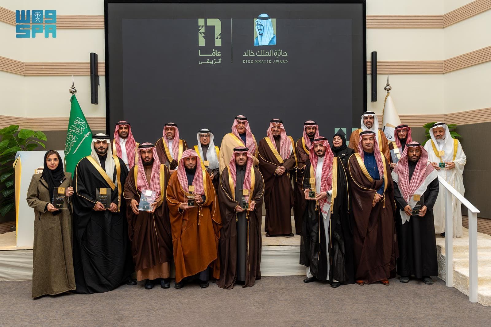 Prince Faisal bin Khalid Honors Standards Pioneers of the King Khalid Award for 2025
