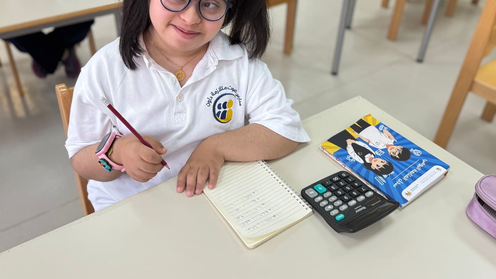 Saut Mathematics Program
